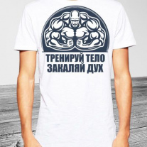 Майки №2